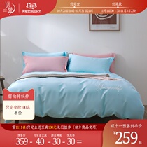 40 embroidery light luxury four-piece cotton 100 cotton sheets quilt cover new home color bedding