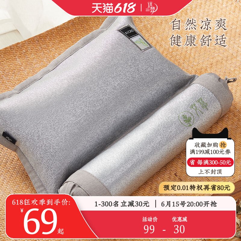 Distant Dreams Home Textiles Pillow Care Cervical Spine Sleep home Summer Cool pillows Agrass Combination pillows Repair dedicated cylindrical pillows