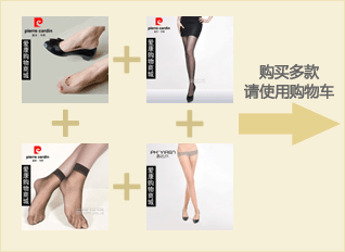 Pierre Cardin đích thực toe trong suốt vớ ngắn siêu mỏng tinh thể mùa hè của phụ nữ vớ mỏng nữ vớ vô hình