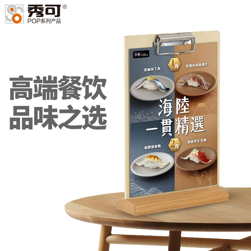 Show Woody Menu Board Plywood Milk Tea Shop Price List Table Card Stand Upright Dining Card Standing Signs Bar Table Front Desk Card Convenience Stickup Price Table Display Card Coffee Shop Show Rack Billboard