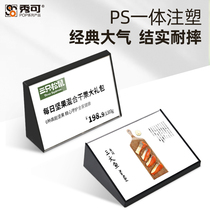 Price tag High-end price display card desktop high-end solid wood sign tile furniture electrical appliance shopping mall commodity price tag Mobile phone stand brand custom logo creative anti-fall price tag table tag