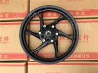 Qianjiang Lanbaolong phụ kiện QJ150-17A vòng thép phía trước vòng trước bánh trước nhôm vòng trước bánh xe trung tâm - Vành xe máy vành xe wave