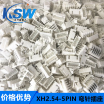 XH2 XH2 54-5P bending needle socket pin holder 90 degrees 2 54MM pitch wiring terminals 1000 packets