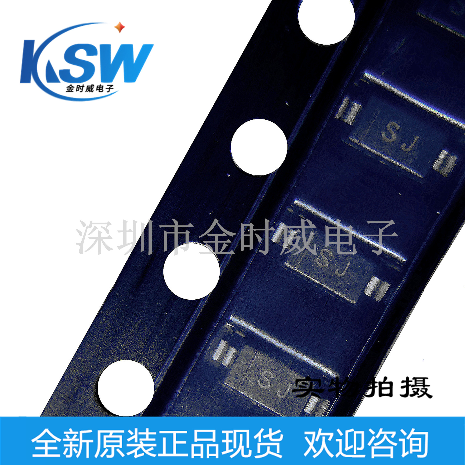 CJ long electric B5817W original loading spot SOD-123 online version printed SJ 20V 1A diode B5817