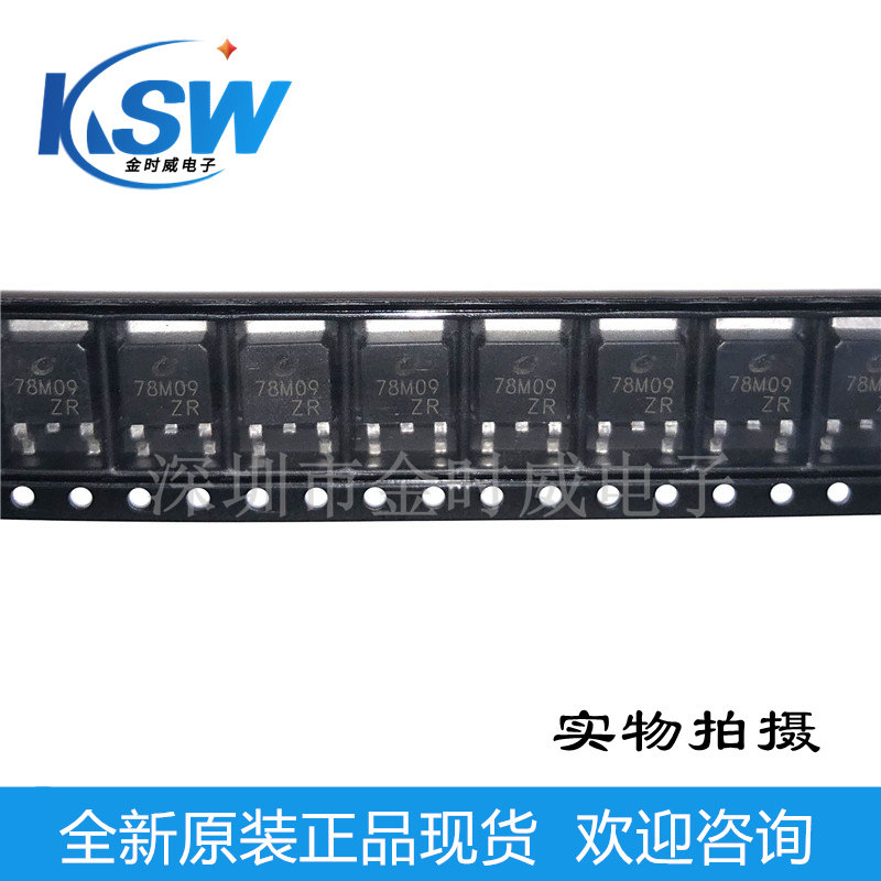 CJ Changdian CJ78M05 three-terminal regulator circuit regulator TO-252 78M05 original spot