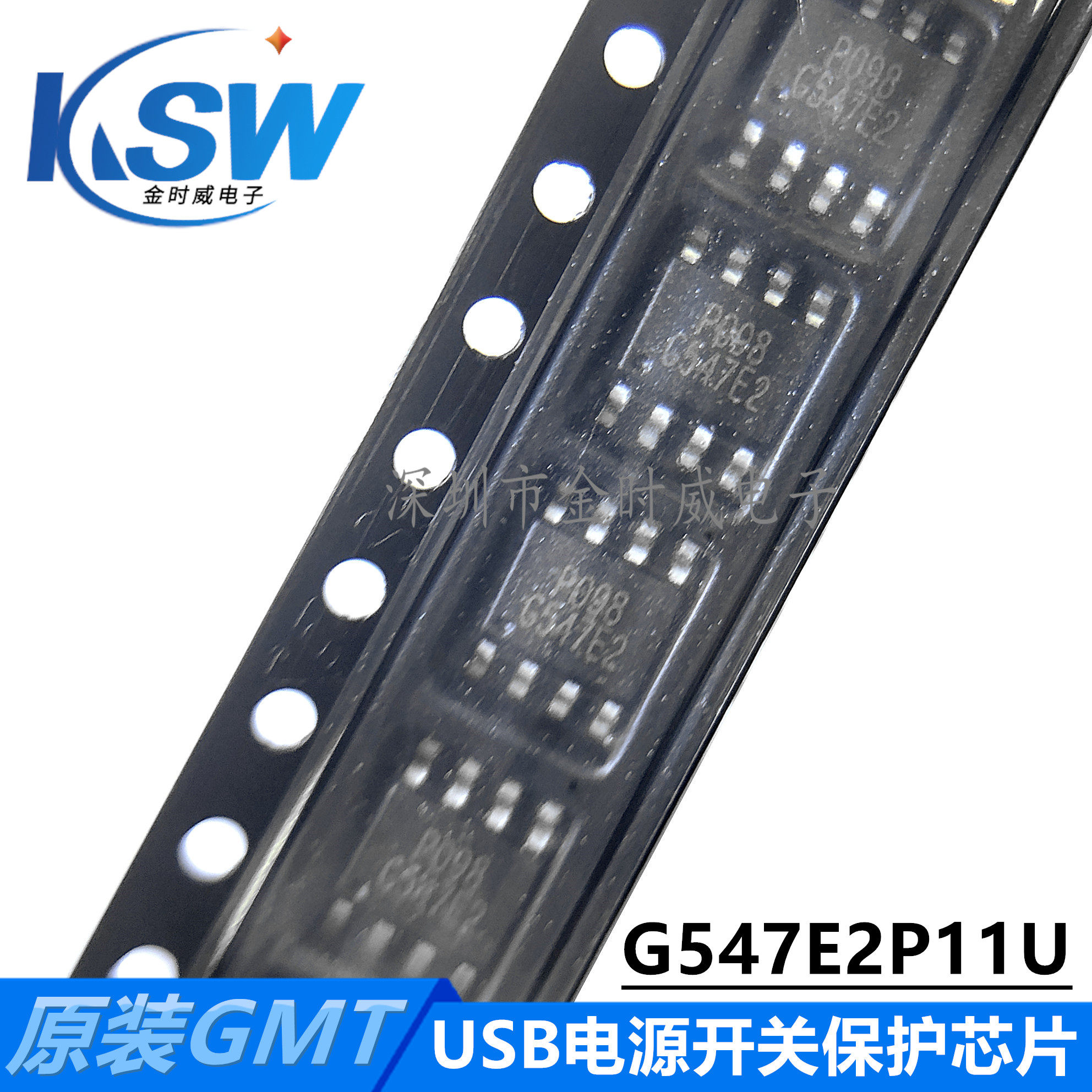 New G547E2P11U original fit spot SOP-8 online version printed G547E2 USB power switch