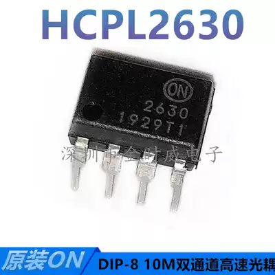 New Original HCPL2630 High Speed Optocoupler Isolator Photocoupler In-line Package DIP8