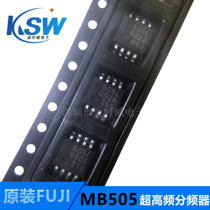 Original MB505 new spot SOP-8 Silk Screen: 505L UHF frequency divider can be shot