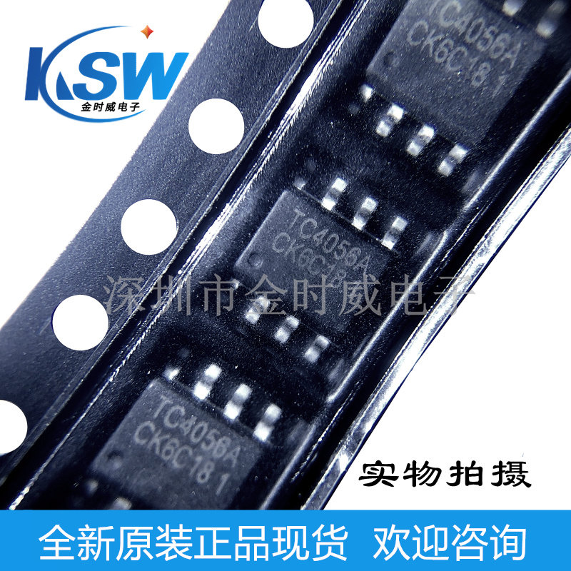 Brand new TC4056A TC4056A SOP8 TC4056 1A TC4056 lithium-ion battery charger chip original spot