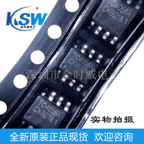 Brand new original TC4056A SOP8 TC4056 1A lithium ion battery charger chip original stock