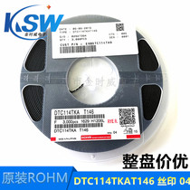 Original DTC114TKAT146 silk screen 04 SOT-23 DTC114TKA brand new spot 3K disc