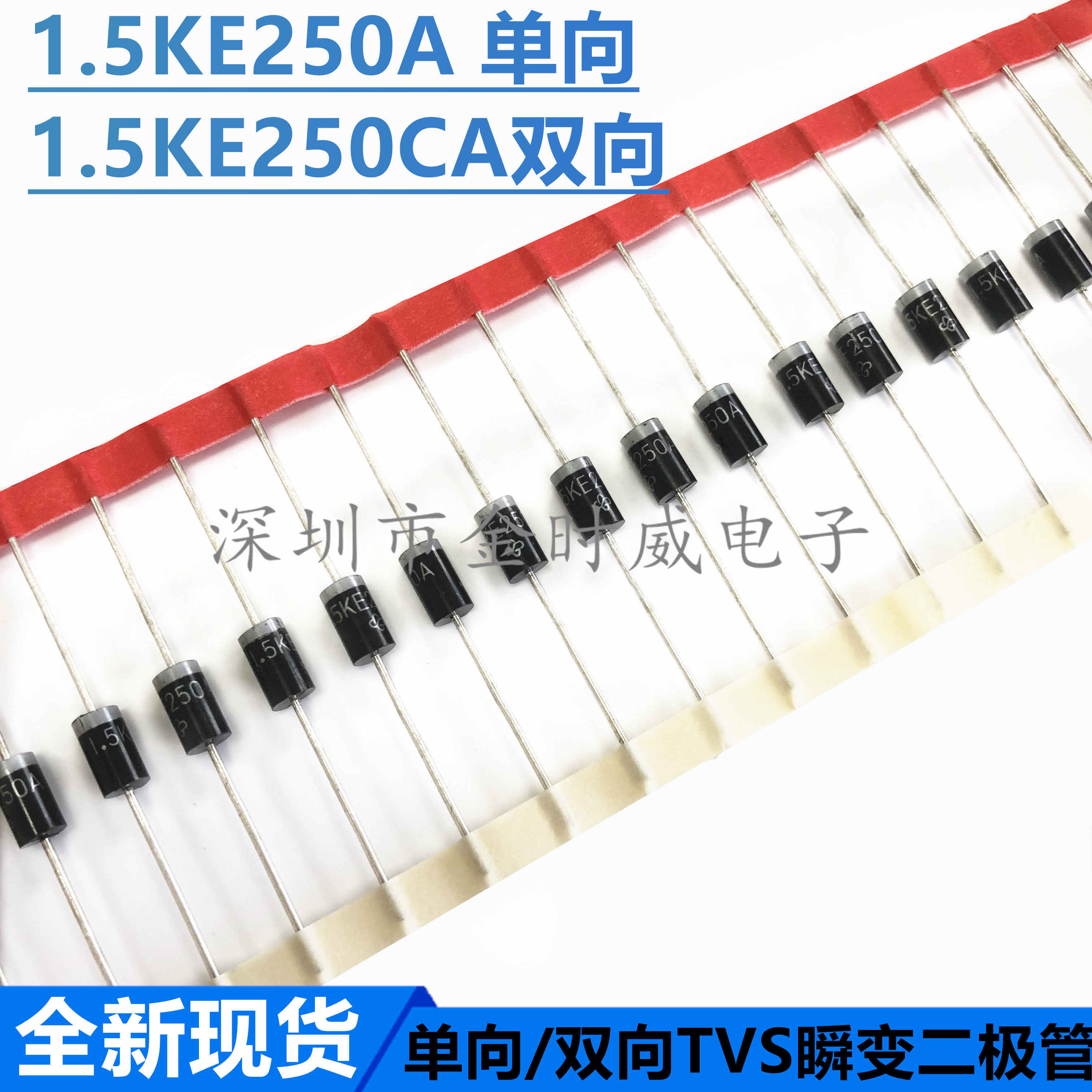 One-Way 1 5KE250A bi-directional 1 5KE250CA TVS transient suppression diode DO-201AD 250V