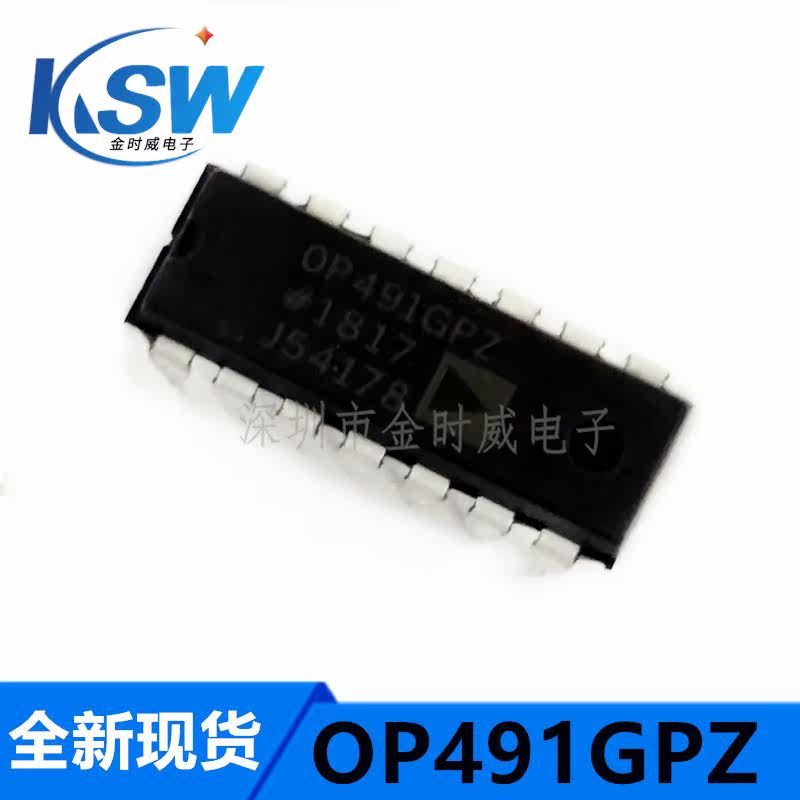 New spot OP491GPZ Operating Amplifier Chip DIP-14 OP491 OP491 GPZ domestic