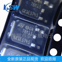 ST brand new import L78M15CDT-TR original dress spot TO-252 15V 500MA 500MA 78M15