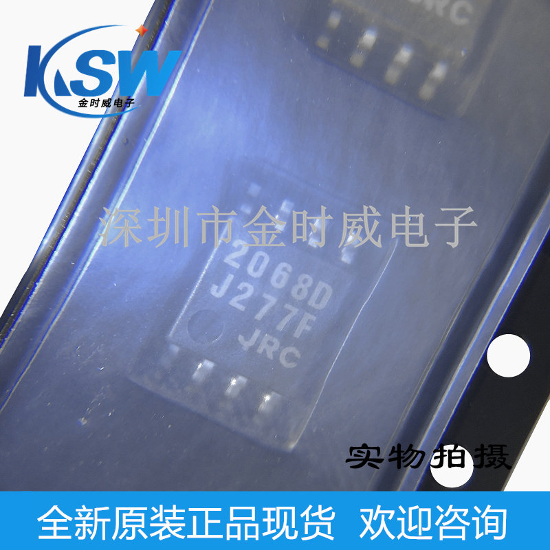 Original NJM2068MD NJM2068MD JRC2068D NJM2068 SOP-8 SOP-8 noise dual-circuit operational amplifier