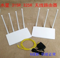 Второй -рука новая Mercury MW325R Home Router -это супер сильный четыре -альтернативный