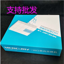 New original Mercury S116M 16 - port switch monitoring switch