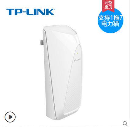 8 percent new TP-LINK TL-H28R 28E 3 0 version H39E Wireless WiFi Router Power augers