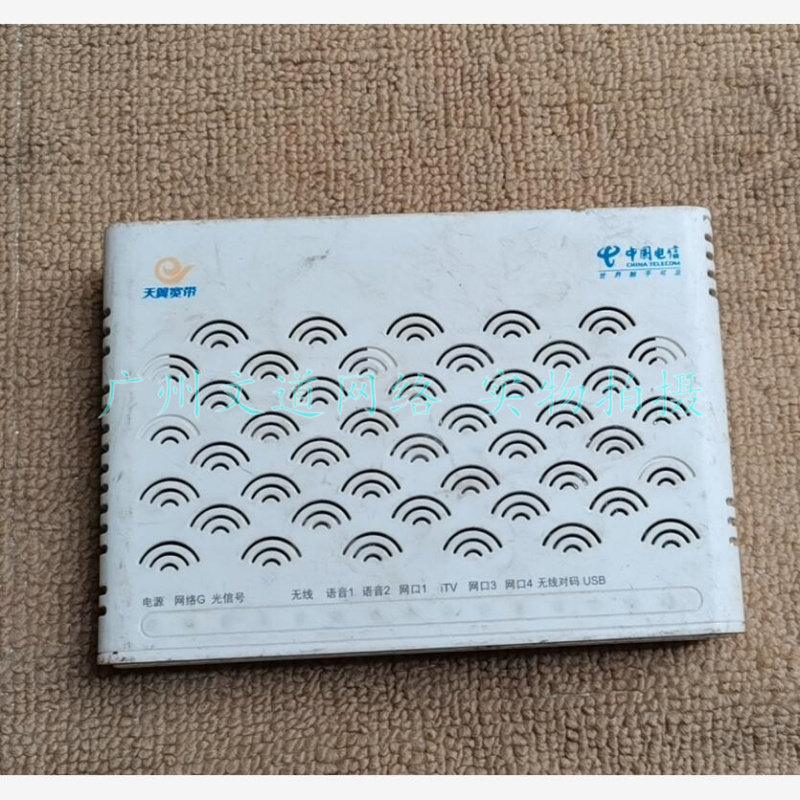 Second-hand Package Good ZTE ZXA10 ZXHN F660 F4603 0 Light Cat Telecom National Universal