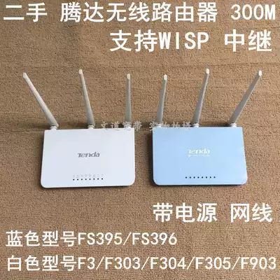 80% new Tengda F3 F303 F304 FS395 brush FS396 300M Wireless router WISP