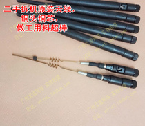 80% new original disassembly antenna black 5DB 2 4G omnidirectional antenna Copper antenna outer wire inner hole