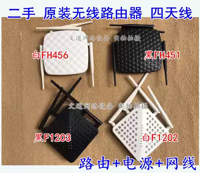 80% new Tengda four antenna FH451 FH456 F1202 F6 T845 Wireless Router WISP