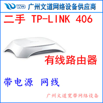8 into new original TP-LINK R406 wired router with power network cable without WiFi