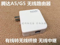 Used Tenda A5S A5 G5 mini wireless routing 150M Portable AP relay amplification Unlimited