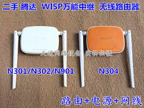 Used Tengda N301 N302 N304 300m wireless routing WISP wireless access with power supply