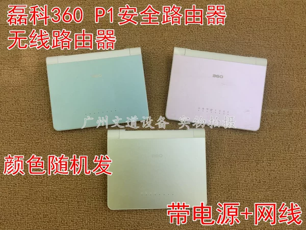 Товары от 华又文网络设备