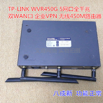 TP-LINK WVR450G V3 Wired gigabit wireless 450m enterprise router AC Management