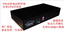 sucom Operating Class 8 Million vlan 4 Core poe Power Supply Switch sw1008pvn Tow onu