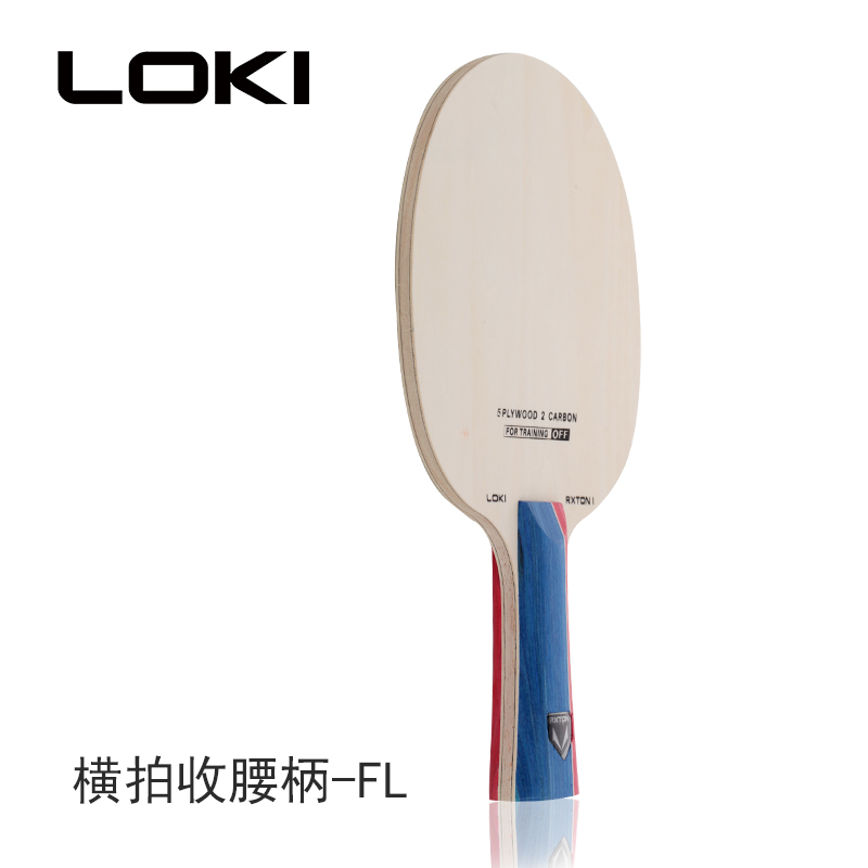 LOKI Thor table tennis racket Ruilong 1 training board 5 wood 2 carbon horizontal shot straight shot offensive table tennis racket