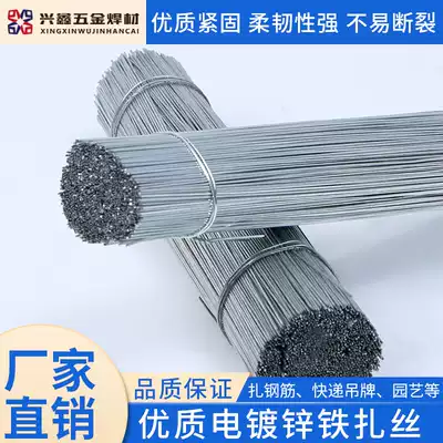 Wire wire broken wire construction site steel tie wire galvanized small fine wire manual express tag No. 22