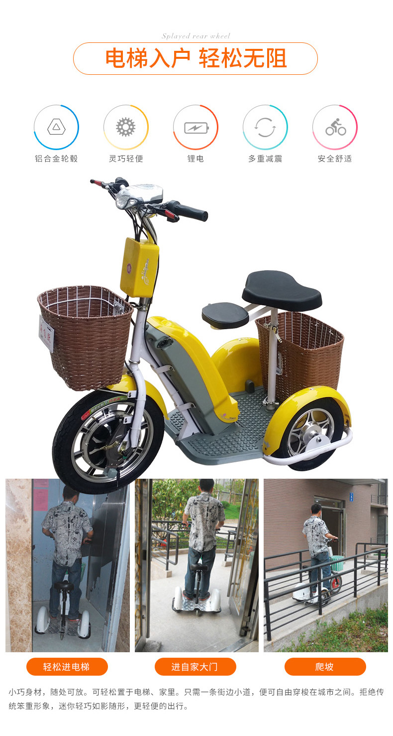 Nhà máy cung cấp trực tiếp giải trí điện ba bánh Đứng xe Hoàn Chỉnh xe kit Lithium xe điện Nữ pin ba bánh mua xe đạp điện giá rẻ