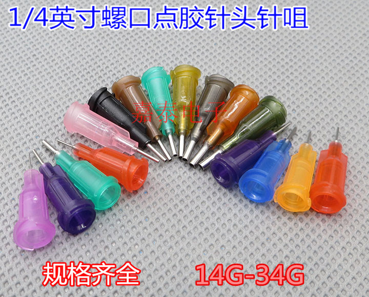 1 4 - inch nozzle needle pin accessories needle needle plastic seat rubber needle needle needle needle needle needle needle