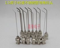 Longer 1 5 inch 45 degree stainless steel metal elbow glue needle dispensing needle dispenser syringe corner needle nozzle