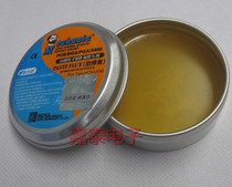 Hong Kong repairman MCN-UV5C 50g50g flux Rosin high synthetic halogen-free welding oil