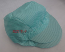 Anti-static xiao gong mao xiao gong mao Ms. nan shi mao wu chen mao jing hua mao dust cap Green Boy