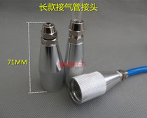 Glue metal connection M21 M15 silicone cylinder adapter glass glue cylinder adapter Luer syringe connector