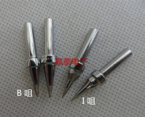 wu qian luo tie ju 200-I nozzle 200-B nozzle tip high frequency tip 200 series welding tip