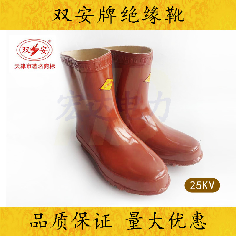 Double Amber Cards 25KV High Pressure Insulation Boots Midcylinder Electrician Rubber Shoes Rain Boots Water Shoes Lao Shoes Live Job