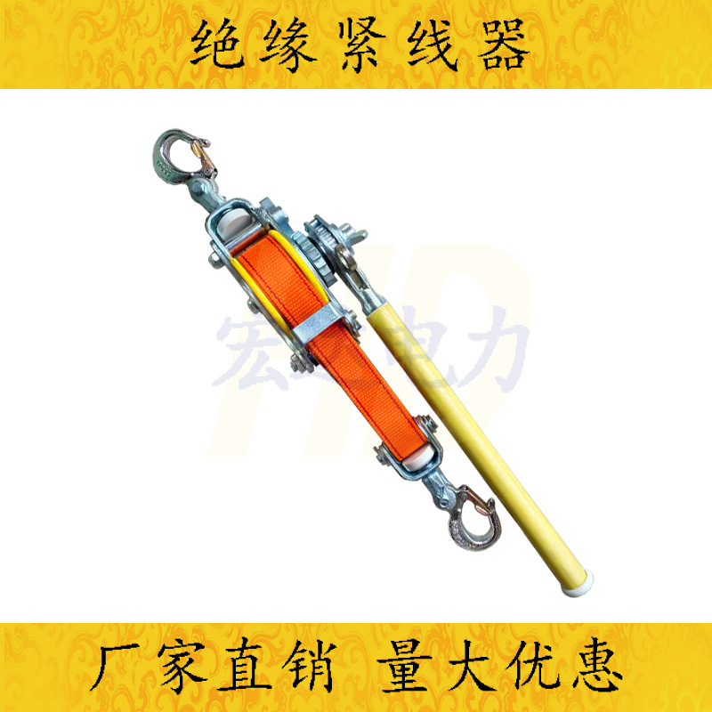 Electric insulated ratchet tightener 1 5 tons pull manual tensioner tightener tractor hand lever hoist