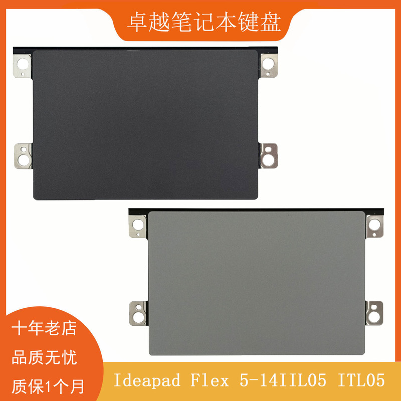 Suitable for Lenovo Ideapad Flex 5-14Iil05 14Itl05 Touchpad Mouse Board Trackpad