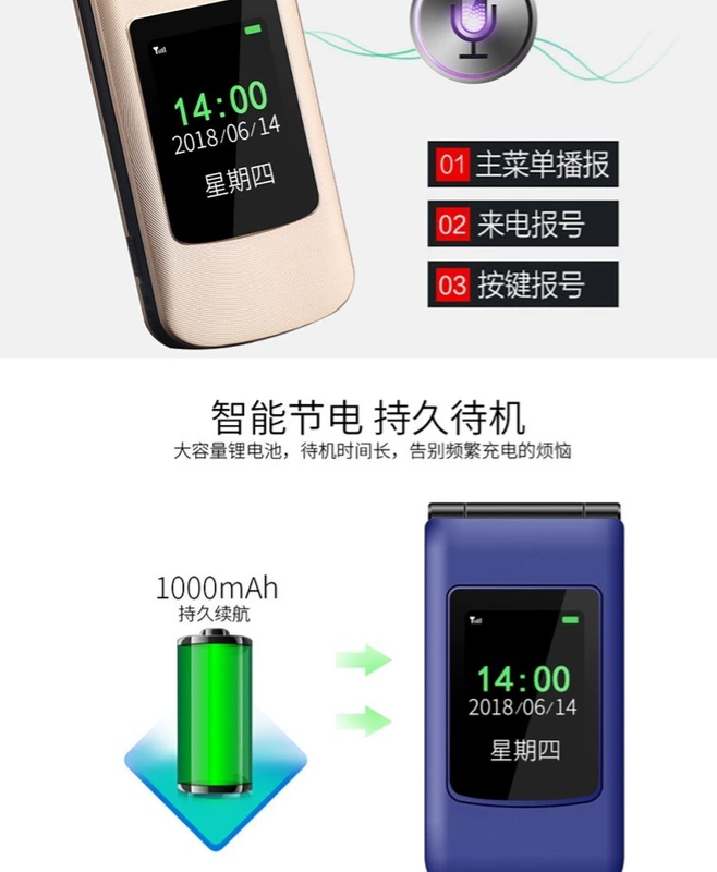 Newman F189 lật điện thoại máy cũ dài chờ viễn thông di động Tianyi CDMA phiên bản của các nhân vật chính hãng to lớn màn hình thẻ kép dual standby điện thoại di động nam và nữ già kép máy chức năng chế độ chờ - Điện thoại di động