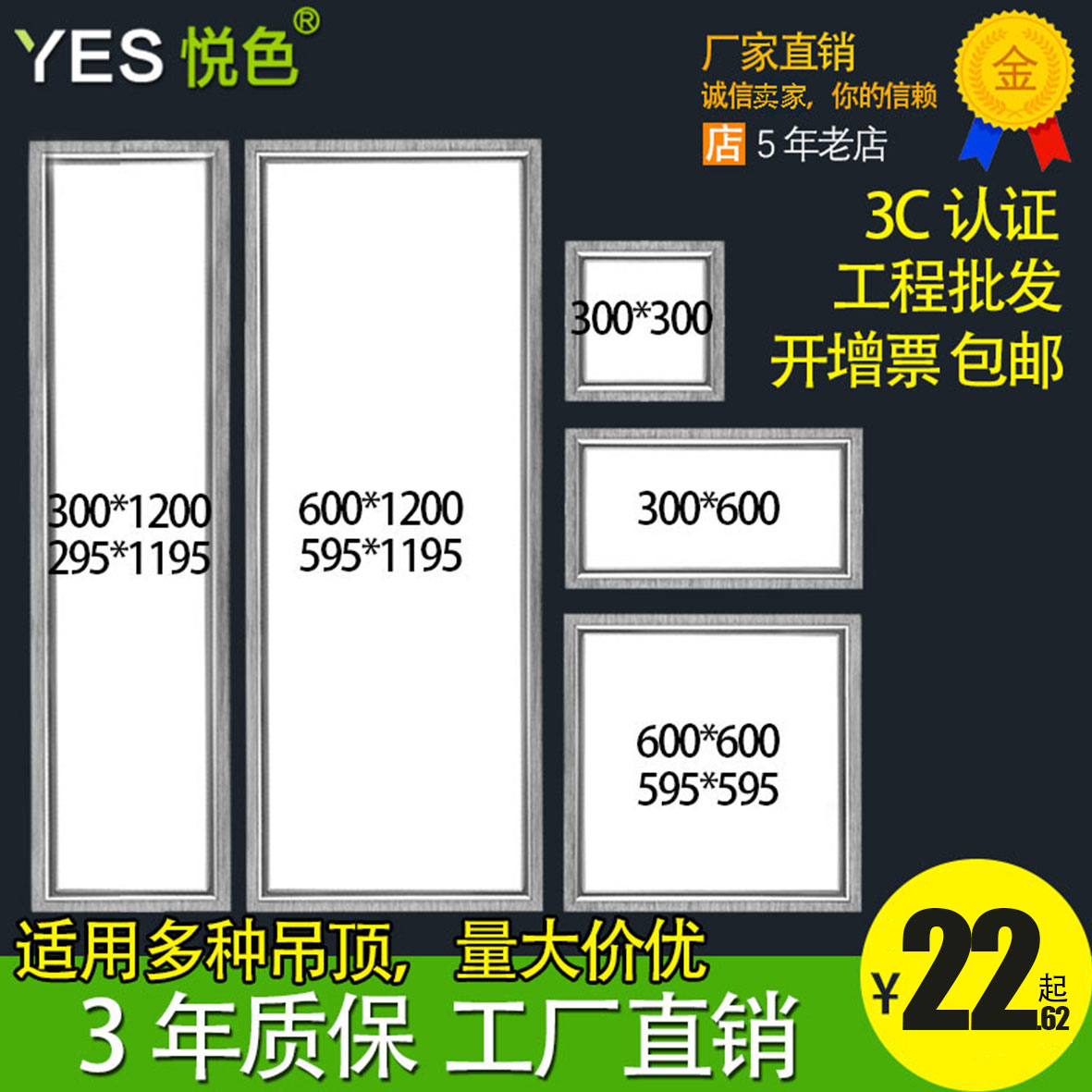 led grille light panel 600x600 panel flat light 300x1200 recessed office aluminum plaster suspended ceiling