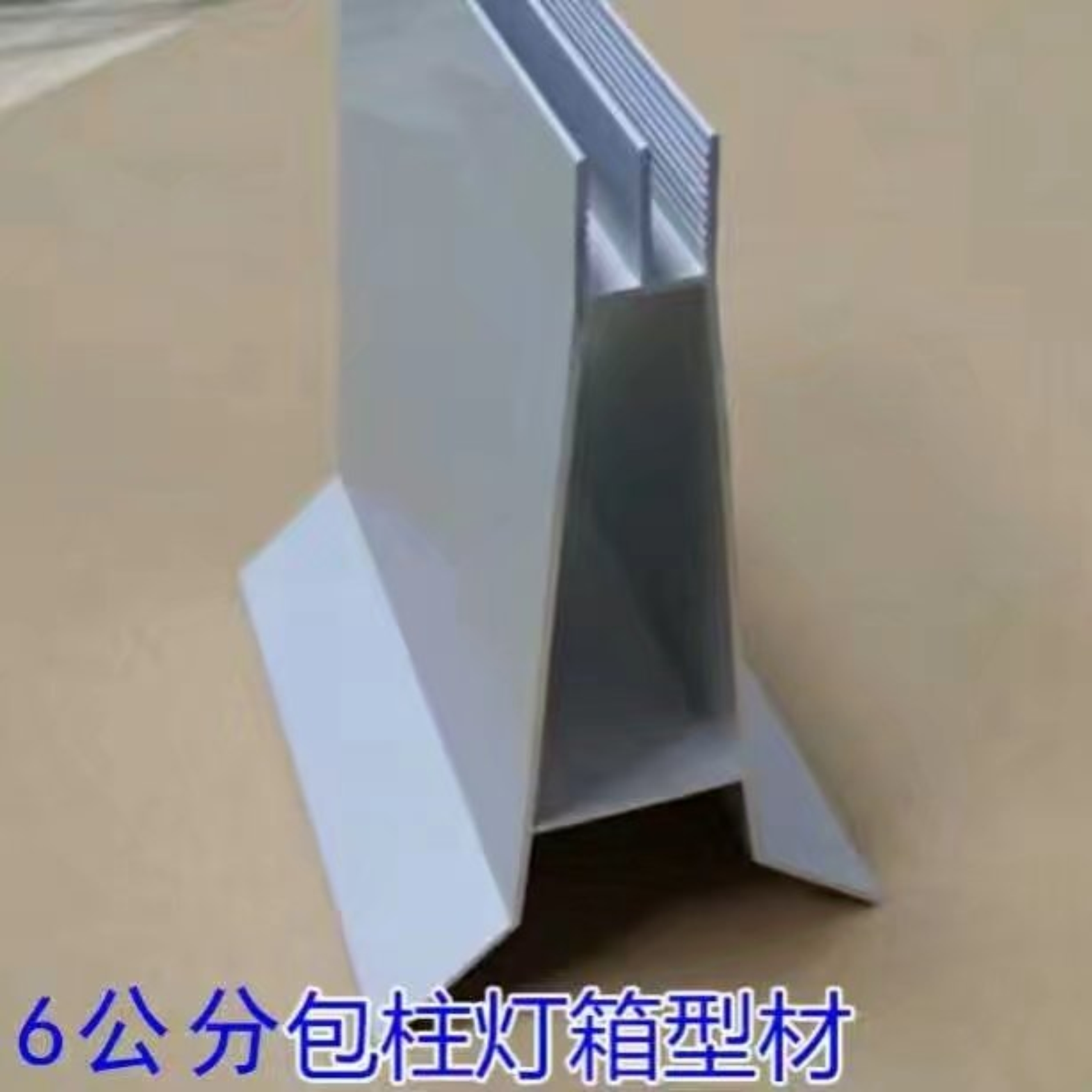 6 points card cloth column profile UV soft film column light box