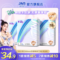 (New products first hair) Kit V-GIRL Unable V3 Series new products Small floating core Night with 300mm6 sheet * 3 packs