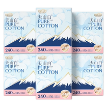 Zero - minded oxygen - free cotton pure cotton daily 240 mm whole box of naughty oxygen cotton