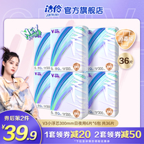 (New products listed) The Lingling V-GIRL Unable V3 Series new products Small floating core with 300mm6 sheet * 6 packs day and night